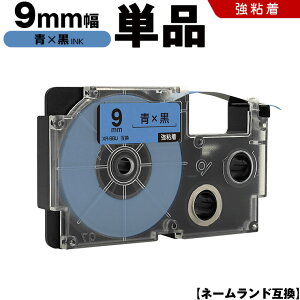 yԌ聚20OFFN[|Iz JVI l[h XR-9BU 9mm e[v  S Pi ݊e[v x e[vJ[gbW l[he[v KL-M7 KL-M6 KL-M50 KL-M5 KL-M40 KL-M30 KL-M20 KL-