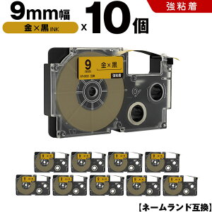 yT聚Si5OFFN[|z JVI l[h XR-9GD 9mm e[v  S 10Zbg ݊e[v x e[vJ[gbW l[he[v KLD-350 KLD-300 KLD-200 KL-E11 KL-E300 