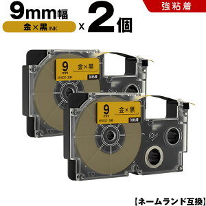 yT聚Si5OFFN[|z JVI l[h XR-9GD 9mm e[v  S 2Zbg ݊e[v x e[vJ[gbW l[he[v KLD-350 KLD-300 KLD-200 KL-E11 KL-E300 K