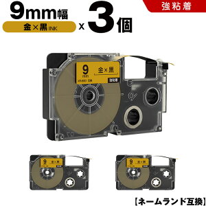 JVI l[h XR-9GD 9mm e[v  S 3Zbg ݊e[v x e[vJ[gbW l[he[v KL-SP10 KL-P8 KL-P50-WE KL-P50-BE KL-P50 KL-P40-WE KL-P40-BU KL-P40 KL-P30 KL-P20 KL-P1