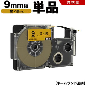 yP10Ҍz12/4܂ JVI l[h XR-9GD 9mm e[v  S Pi ݊e[v x e[vJ[gbW l[he[v KL-M7 KL-M6 KL-M50 KL-M5 KL-M40 KL-M30 KL-M20 KL-H75 KL-H50 KL