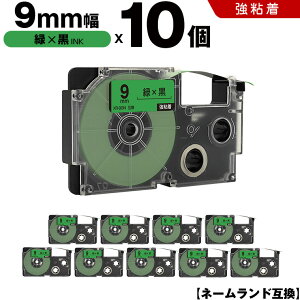 SALE19܂ŊJÒ! JVI l[h XR-9GN 9mm ΃e[v  S 10Zbg ݊e[v x e[vJ[gbW l[he[v KL-H5 KL-880 KL-AZ1 KL-E20 KL-P7A KL-H10GN KL-H10BU