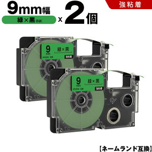 ySi|Cg20{10OFFz JVI l[h XR-9GN 9mm ΃e[v  S 2Zbg ݊e[v x e[vJ[gbW l[he[v KLD-350 KLD-300 KLD-200 KL-E11 KL-E300 KL-F10 