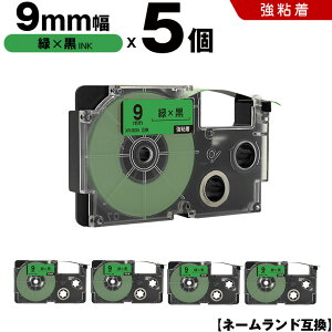 ySi|Cg20{10OFFz JVI l[h XR-9GN 9mm ΃e[v  S 5Zbg ݊e[v x e[vJ[gbW l[he[v KL-H5 KL-880 KL-AZ1 KL-E20 KL-P7A KL-H10GN KL-