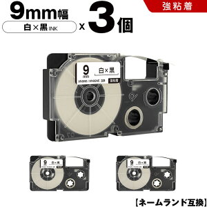 �J�V�I �l�[�������h XR-9WE XR-9GWE 9mm ���e�[�v ������ ���S�� 3�{�Z�b�g �݊��e�[�v ���x�� �e�[�v�J�[�g���b�W �l�[�������h�e�[�v KL-SP10 KL-P8 KL-P50-WE KL-P50-BE KL-P50 KL-P40-WE KL-P40-BU KL-P40 KL-P30 KL-P
