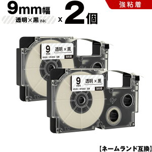 �J�V�I �l�[�������h XR-9X XR-9GX 9mm �����e�[�v ������ ���S�� 2�{�Z�b�g �݊��e�[�v ���x�� �e�[�v�J�[�g���b�W �l�[�������h�e�[�v KLD-350 KLD-300 KLD-200 KL-E11 KL-E300 KL-F10 KL-G2 KL-G1 KL-H25 KL-H20BGS KL-