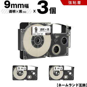 �J�V�I �l�[�������h XR-9X XR-9GX 9mm �����e�[�v ������ ���S�� 3�{�Z�b�g �݊��e�[�v ���x�� �e�[�v�J�[�g���b�W �l�[�������h�e�[�v KL-SP10 KL-P8 KL-P50-WE KL-P50-BE KL-P50 KL-P40-WE KL-P40-BU KL-P40 KL-P30 KL-