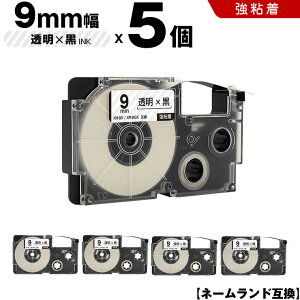 �J�V�I �l�[�������h XR-9X XR-9GX 9mm �����e�[�v ������ ���S�� 5�{�Z�b�g �݊��e�[�v ���x�� �e�[�v�J�[�g���b�W �l�[�������h�e�[�v KL-H5 KL-880 KL-AZ1 KL-E20 KL-P7A KL-H10GN KL-H10BU KL-S20 KL-S10 KL-P7B KL-H2