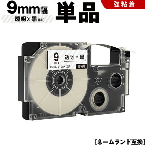 �J�V�I �l�[�������h XR-9X XR-9GX 9mm �����e�[�v ������ ���S�� �P�i �݊��e�[�v ���x�� �e�[�v�J�[�g���b�W �l�[�������h�e�[�v KL-M7 KL-M6 KL-M50 KL-M5 KL-M40 KL-M30 KL-M20 KL-H75 KL-H50 KL-H35 KL-H30 EL-5000W KL