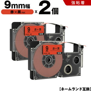 �J�V�I �l�[�������h XR-9RD 9mm �ԃe�[�v ������ ���S�� 2�{�Z�b�g �݊��e�[�v ���x�� �e�[�v�J�[�g���b�W �l�[�������h�e�[�v KLD-350 KLD-300 KLD-200 KL-E11 KL-E300 KL-F10 KL-G2 KL-G1 KL-H25 KL-H20BGS KL-SP10-SA K