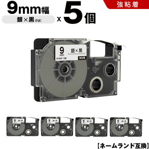 �J�V�I �l�[�������h XR-9SR 9mm ��e�[�v ������ ���S�� 5�Z�b�g �݊��e�[�v ���x�� �e�[�v�J�[�g���b�W �l�[�������h�e�[�v KL-H5 KL-880 KL-AZ1 KL-E20 KL-P7A KL-H10GN KL-H10BU KL-S20 KL-S10 KL-P7B KL-H20 EC-K10 