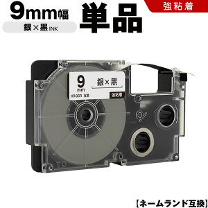 T聚Si5OFFN[| JVI l[h XR-9SR 9mm e[v  S Pi ݊e[v x e[vJ[gbW l[he[v KL-M7 KL-M6 KL-M50 KL-M5 KL-M40 KL-M30 KL-M20 KL-H75 