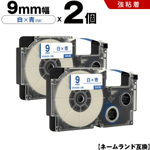 �J�V�I �l�[�������h XR-9WEB 9mm ���e�[�v ���� ���S�� 2�{�Z�b�g �݊��e�[�v ���x�� �e�[�v�J�[�g���b�W �l�[�������h�e�[�v KLD-350 KLD-300 KLD-200 KL-E11 KL-E300 KL-F10 KL-G2 KL-G1 KL-H25 KL-H20BGS KL-SP10-SA 