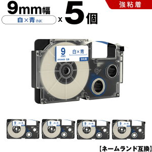 �J�V�I �l�[�������h XR-9WEB 9mm ���e�[�v ���� ���S�� 5�{�Z�b�g �݊��e�[�v ���x�� �e�[�v�J�[�g���b�W �l�[�������h�e�[�v KL-H5 KL-880 KL-AZ1 KL-E20 KL-P7A KL-H10GN KL-H10BU KL-S20 KL-S10 KL-P7B KL-H20 EC-K10