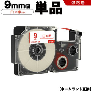 T聚Si5OFFN[| JVI l[h XR-9WER 9mm e[v ԕ S Pi ݊e[v x e[vJ[gbW l[he[v KL-M7 KL-M6 KL-M50 KL-M5 KL-M40 KL-M30 KL-M20 KL-H75