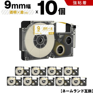 �J�V�I �l�[�������h XR-9XG 9mm �����e�[�v ������ ���S�� 10�{�Z�b�g �݊��e�[�v ���x�� �e�[�v�J�[�g���b�W �l�[�������h�e�[�v KLD-350 KLD-300 KLD-200 KL-E11 KL-E300 KL-F10 KL-G2 KL-G1 KL-H25 KL-H20BGS KL-SP10-