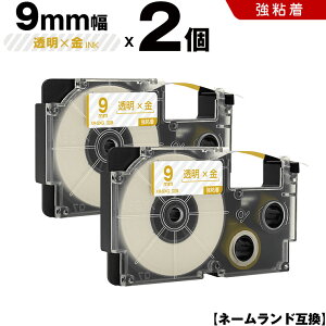 JVI l[h XR-9XG 9mm e[v  S 2Zbg ݊e[v x e[vJ[gbW l[he[v KLD-350 KLD-300 KLD-200 KL-E11 KL-E300 KL-F10 KL-G2 KL-G1 KL-H25 KL-H20BGS KL-SP10-S