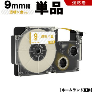 �J�V�I �l�[�������h XR-9XG 9mm �����e�[�v ������ ���S�� �P�i �݊��e�[�v ���x�� �e�[�v�J�[�g���b�W �l�[�������h�e�[�v KL-M7 KL-M6 KL-M50 KL-M5 KL-M40 KL-M30 KL-M20 KL-H75 KL-H50 KL-H35 KL-H30 EL-5000W KL-A45 K