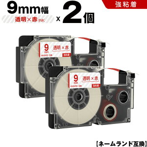 JVI l[h XR-9XRD 9mm e[v ԕ S 2Zbg ݊e[v x e[vJ[gbW l[he[v KLD-350 KLD-300 KLD-200 KL-E11 KL-E300 KL-F10 KL-G2 KL-G1 KL-H25 KL-H20BGS KL-SP10-