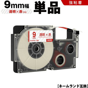 Ԍ聚20OFFN[| JVI l[h XR-9XRD 9mm e[v ԕ S Pi ݊e[v x e[vJ[gbW l[he[v KL-M7 KL-M6 KL-M50 KL-M5 KL-M40 KL-M30 KL-M20 KL-H75 K