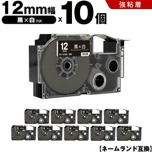 �J�V�I �l�[�������h XR-12ABK 12mm ���e�[�v ������ ���S�� 10�{�Z�b�g �݊��e�[�v ���x�� �e�[�v�J�[�g���b�W �l�[�������h�e�[�v KLD-350 KLD-300 KLD-200 KL-E11 KL-E300 KL-F10 KL-G2 KL-G1 KL-H25 KL-H20BGS KL-SP10-