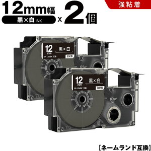 �J�V�I �l�[�������h XR-12ABK 12mm ���e�[�v ������ ���S�� 2�{�Z�b�g �݊��e�[�v ���x�� �e�[�v�J�[�g���b�W �l�[�������h�e�[�v KLD-350 KLD-300 KLD-200 KL-E11 KL-E300 KL-F10 KL-G2 KL-G1 KL-H25 KL-H20BGS KL-SP10-S