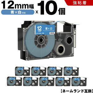 T聚Si5OFFN[| JVI l[h XR-12ABU 12mm e[v  S 10Zbg ݊e[v x e[vJ[gbW l[he[v KLD-350 KLD-300 KLD-200 KL-E11 KL-E300 KL-