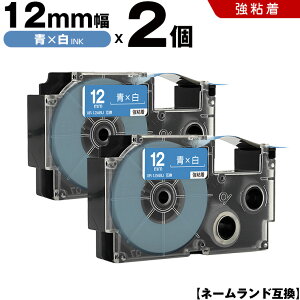 JVI l[h XR-12ABU 12mm e[v  S 2Zbg ݊e[v x e[vJ[gbW l[he[v KLD-350 KLD-300 KLD-200 KL-E11 KL-E300 KL-F10 KL-G2 KL-G1 KL-H25 KL-H20BGS KL-SP10-S