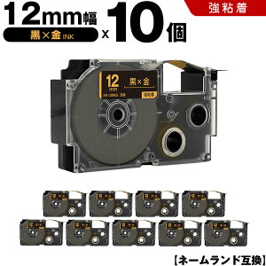 _100~OFFN[|^ JVI l[h XR-12BKG 12mm e[v  S 10Zbg ݊e[v x e[vJ[gbW l[he[v KLD-350 KLD-300 KLD-200 KL-E11 KL-E300 KL-F10 KL-