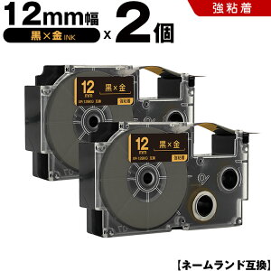 ySi|Cg20{10OFFz JVI l[h XR-12BKG 12mm e[v  S 2Zbg ݊e[v x e[vJ[gbW l[he[v KLD-350 KLD-300 KLD-200 KL-E11 KL-E300 KL-F