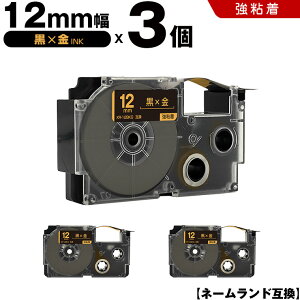 500~OFFN[|`11/7܂ JVI l[h XR-12BKG 12mm e[v  S 3Zbg ݊e[v x e[vJ[gbW l[he[v KL-SP10 KL-P8 KL-P50-WE KL-P50-BE KL-P50 KL-P4