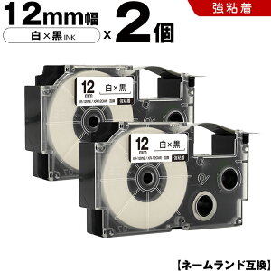 �J�V�I �l�[�������h XR-12WE XR-12GWE 12mm ���e�[�v ������ ���S�� 2�{�Z�b�g �݊��e�[�v ���x�� �e�[�v�J�[�g���b�W �l�[�������h�e�[�v KLD-350 KLD-300 KLD-200 KL-E11 KL-E300 KL-F10 KL-G2 KL-G1 KL-H25 KL-H20BGS K