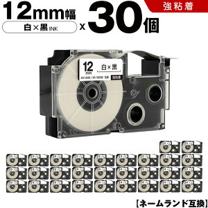 �J�V�I �l�[�������h XR-12WE XR-12GWE 12mm ���e�[�v ������ ���S�� 30�{�Z�b�g �݊��e�[�v ���x�� �e�[�v�J�[�g���b�W �l�[�������h�e�[�v KL-H5 KL-880 KL-AZ1 KL-E20 KL-P7A KL-H10GN KL-H10BU KL-S20 KL-S10 KL-P7B KL