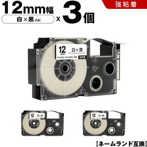 �J�V�I �l�[�������h XR-12WE XR-12GWE 12mm ���e�[�v ������ ���S�� 3�{�Z�b�g �݊��e�[�v ���x�� �e�[�v�J�[�g���b�W �l�[�������h�e�[�v KL-SP10 KL-P8 KL-P50-WE KL-P50-BE KL-P50 KL-P40-WE KL-P40-BU KL-P40 KL-P30 K