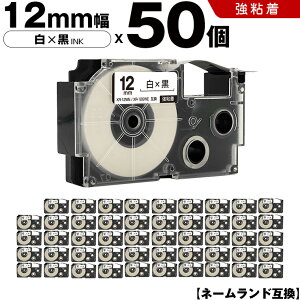 �J�V�I �l�[�������h XR-12WE XR-12GWE 12mm ���e�[�v ������ ���S�� 50�{�Z�b�g �݊��e�[�v ���x�� �e�[�v�J�[�g���b�W �l�[�������h�e�[�v KL-LE900-TA KL-LE900-KR KL-LE900 KL-V460 KL-V450 KL-V400 KL-E500 KL-E550 KL