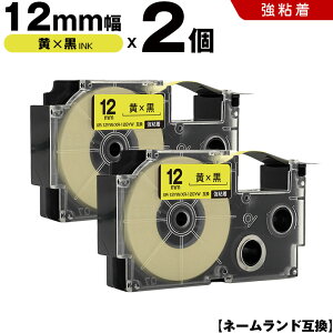 JVI l[h XR-12YW XR-12GYW 12mm e[v  S 2Zbg ݊e[v x e[vJ[gbW l[he[v KLD-350 KLD-300 KLD-200 KL-E11 KL-E300 KL-F10 KL-G2 KL-G1 KL-H25 KL-H20BGS K