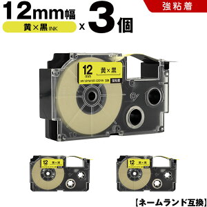 JVI l[h XR-12YW XR-12GYW 12mm e[v  S 3Zbg ݊e[v x e[vJ[gbW l[he[v KL-SP10 KL-P8 KL-P50-WE KL-P50-BE KL-P50 KL-P40-WE KL-P40-BU KL-P40 KL-P30 K