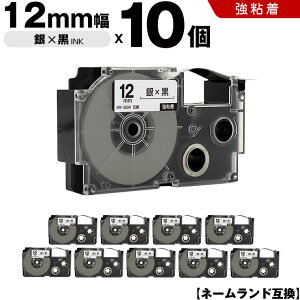 �J�V�I �l�[�������h XR-12SR 12mm ��e�[�v ������ ���S�� 10�Z�b�g �݊��e�[�v ���x�� �e�[�v�J�[�g���b�W �l�[�������h�e�[�v KLD-350 KLD-300 KLD-200 KL-E11 KL-E300 KL-F10 KL-G2 KL-G1 KL-H25 KL-H20BGS KL-SP10-S