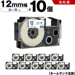 y10%OFFN[|z JVI l[h XR-12WEB 12mm e[v  S 10Zbg ݊e[v x e[vJ[gbW l[he[v KLD-350 KLD-300 KLD-200 KL-E11 KL-E300 KL-F10 KL-G2 