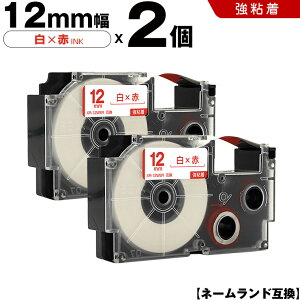 �J�V�I �l�[�������h XR-12WER 12mm ���e�[�v �ԕ��� ���S�� 2�{�Z�b�g �݊��e�[�v ���x�� �e�[�v�J�[�g���b�W �l�[�������h�e�[�v KLD-350 KLD-300 KLD-200 KL-E11 KL-E300 KL-F10 KL-G2 KL-G1 KL-H25 KL-H20BGS KL-SP10-S