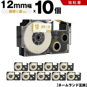 JVI l[h XR-12XG 12mm e[v  S 10Zbg ݊e[v x e[vJ[gbW l[he[vΉ KLD-350 KLD-300 KLD-200 KL-E11 KL-E300 KL-F10 KL-G2 KL-G1 KL-H25 KL-H20BGS 