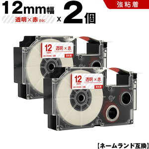 _T15OFF^ JVI l[h XR-12XRD 12mm e[v ԕ S 2Zbg ݊e[v x e[vJ[gbW l[he[v KLD-350 KLD-300 KLD-200 KL-E11 KL-E300 KL-F10 KL-G2 KL