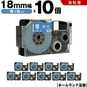 �J�V�I �l�[�������h XR-18ABU 18mm �e�[�v ������ ���S�� 10�{�Z�b�g �݊��e�[�v ���x�� �e�[�v�J�[�g���b�W �l�[�������h�e�[�v KLD-350 KLD-300 KLD-200 KL-E11 KL-E300 KL-F10 KL-G2 KL-G1 KL-H25 KL-H20BGS KL-SP10-