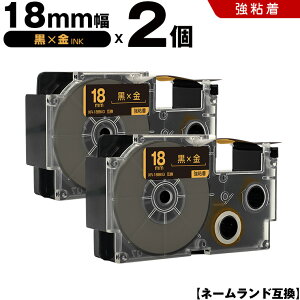 �J�V�I �l�[�������h XR-18BKG 18mm ���e�[�v ������ ���S�� 2�{�Z�b�g �݊��e�[�v ���x�� �e�[�v�J�[�g���b�W �l�[�������h�e�[�v KLD-350 KLD-300 KLD-200 KL-E11 KL-E300 KL-F10 KL-G2 KL-G1 KL-H25 KL-H20BGS KL-SP10-S