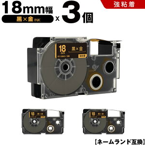 500~OFFN[|`11/7܂ JVI l[h XR-18BKG 18mm e[v  S 3Zbg ݊e[v x e[vJ[gbW l[he[v KL-SP10 KL-P8 KL-P50-WE KL-P50-BE KL-P50 KL-P4