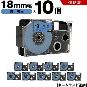 �J�V�I �l�[�������h XR-18BU 18mm �e�[�v ������ ���S�� 10�{�Z�b�g �݊��e�[�v ���x�� �e�[�v�J�[�g���b�W �l�[�������h�e�[�v KLD-350 KLD-300 KLD-200 KL-E11 KL-E300 KL-F10 KL-G2 KL-G1 KL-H25 KL-H20BGS KL-SP10-S