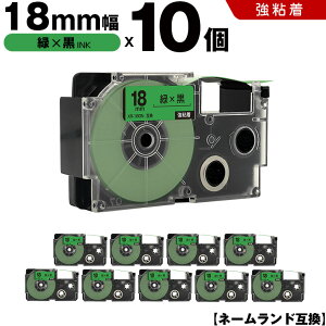 ySALE19܂ŊJÒz JVI l[h XR-18GN 18mm ΃e[v  S 10Zbg ݊e[v x e[vJ[gbW l[he[v KLD-350 KLD-300 KLD-200 KL-E11 KL-E300 KL-F1