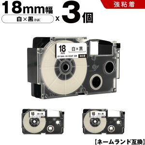 �J�V�I �l�[�������h XR-18WE XR-18GWE 18mm ���e�[�v ������ ���S�� 3�{�Z�b�g �݊��e�[�v ���x�� �e�[�v�J�[�g���b�W �l�[�������h�e�[�v KL-SP10 KL-P8 KL-P50-WE KL-P50-BE KL-P50 KL-P40-WE KL-P40-BU KL-P40 KL-P30 K
