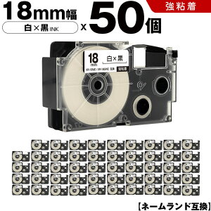 �J�V�I �l�[�������h XR-18WE XR-18GWE 18mm ���e�[�v ������ ���S�� 50�{�Z�b�g �݊��e�[�v ���x�� �e�[�v�J�[�g���b�W �l�[�������h�e�[�v KL-LE900-TA KL-LE900-KR KL-LE900 KL-V460 KL-V450 KL-V400 KL-E500 KL-E550 KL