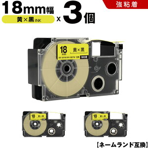  JVIp l[h XR-18YW XR-18GYW 18mm e[v  S 3Zbg ݊e[v x e[vJ[gbW l[he[vΉ KL-SP10 KL-P8 KL-P50-WE KL-P50-BE KL-P50 KL-P40-WE KL-